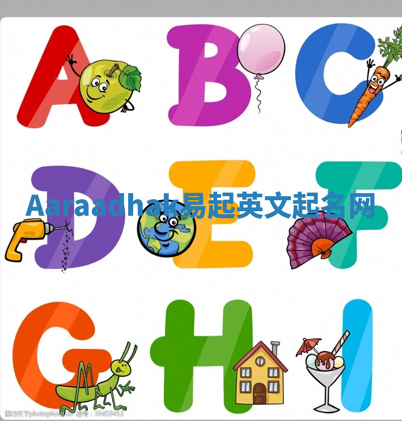 Aaraadhak易起英文起名网