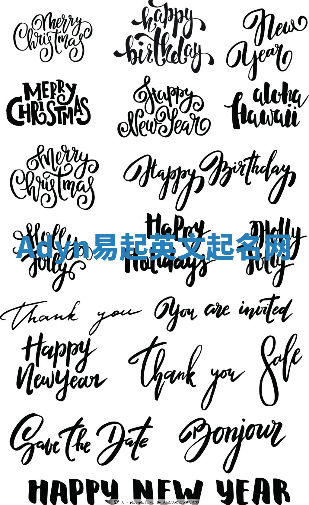 Adyn易起英文起名网 Adyn易起英文起名网