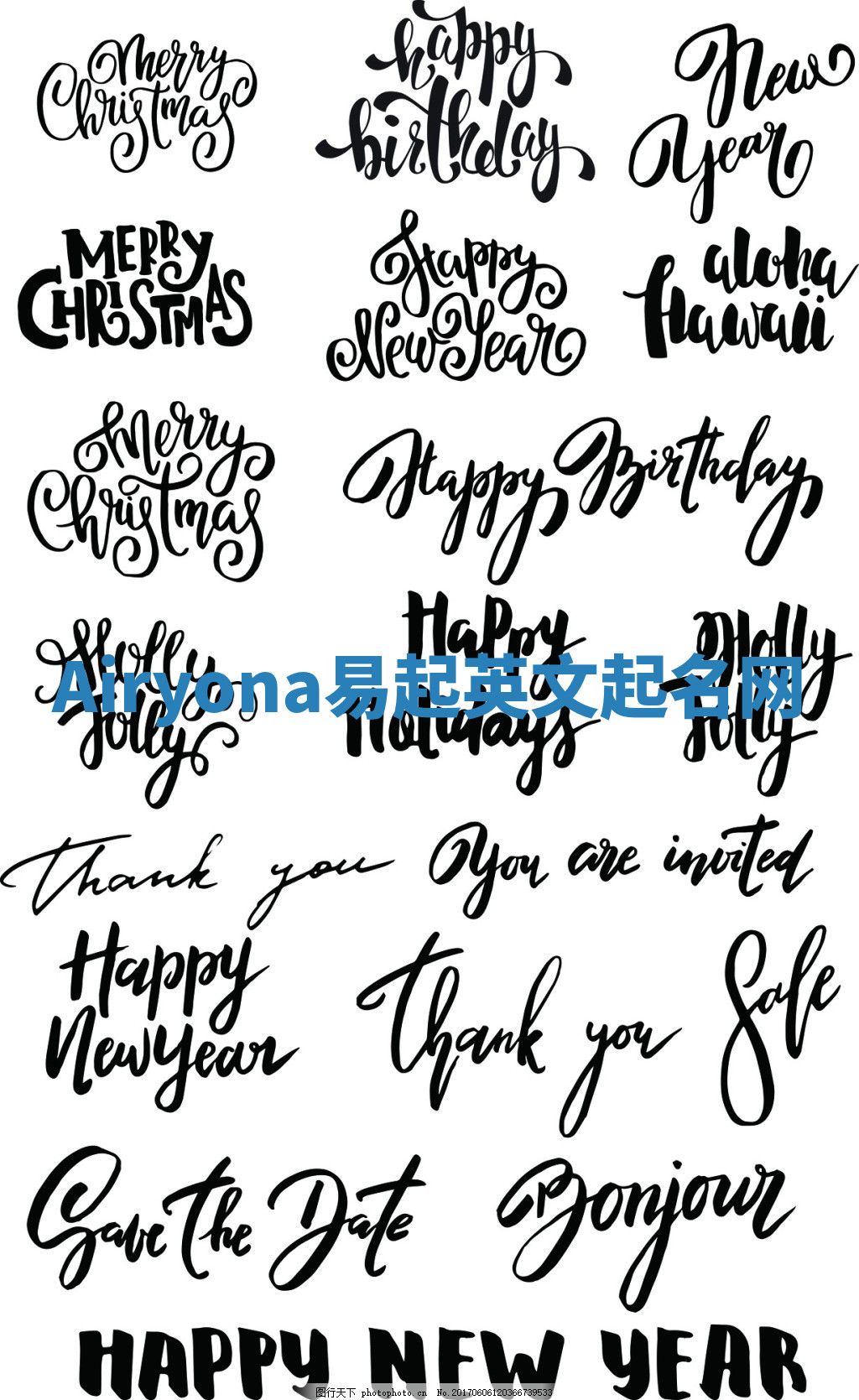 Airyona易起英文起名网