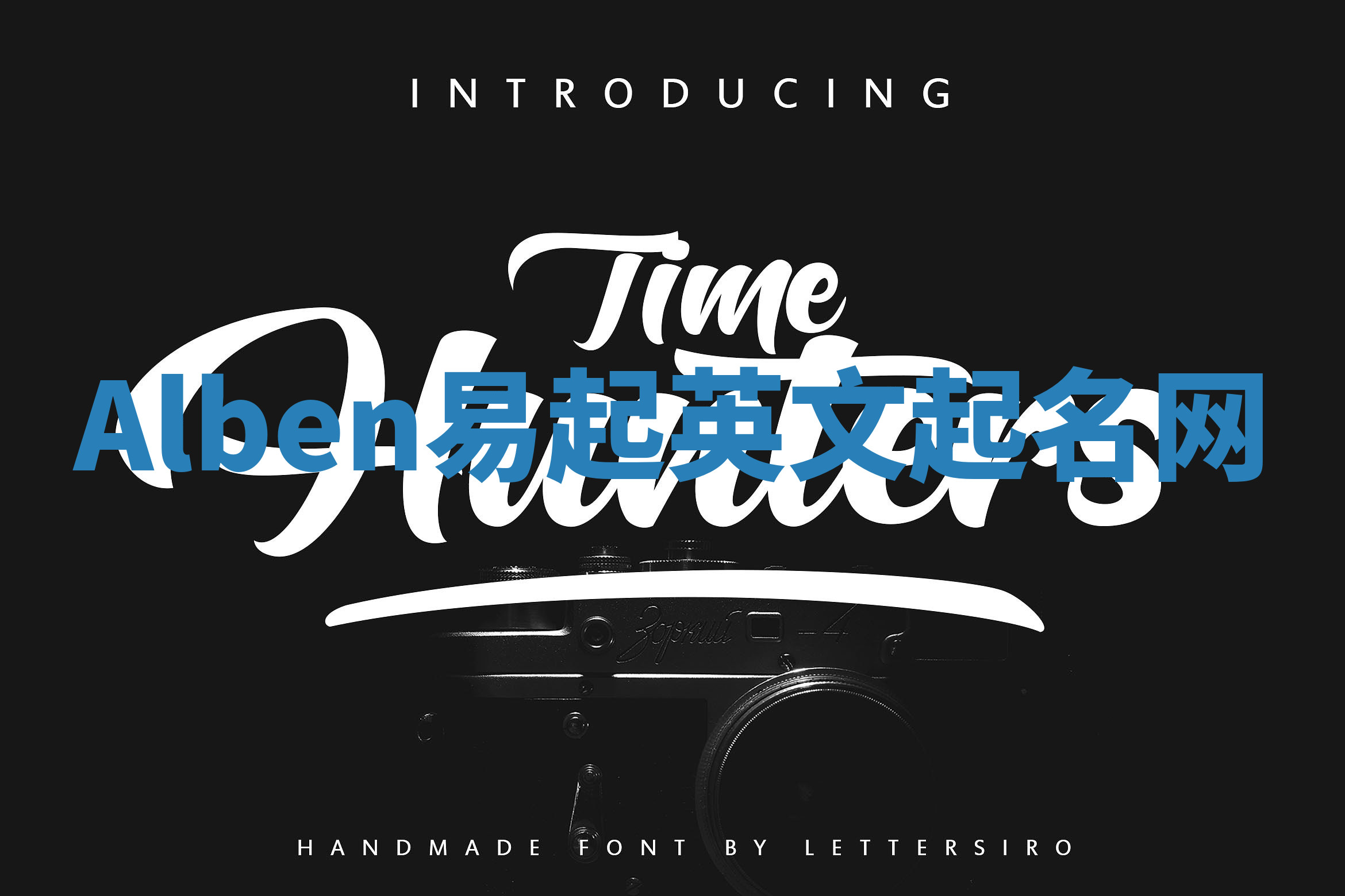 Alben易起英文起名网 Alben易起英文起名网