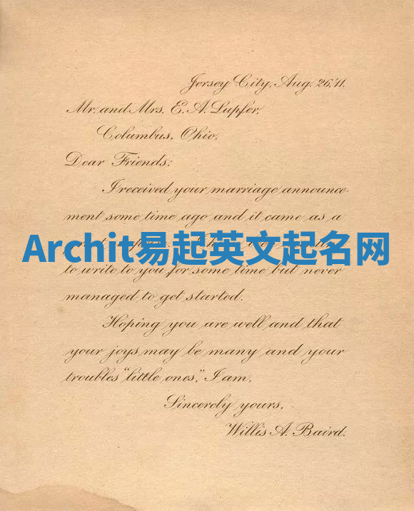 Archit易起英文起名网 Archit易起英文起名网