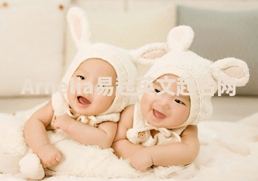 Arnelia易起英文起名网