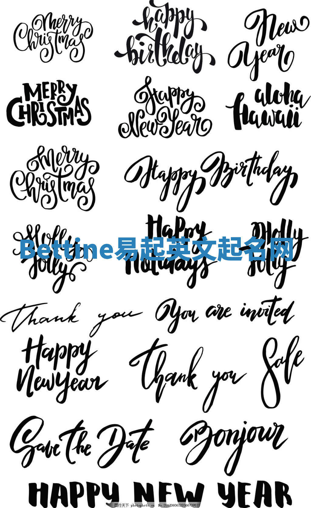 Bettine易起英文起名网