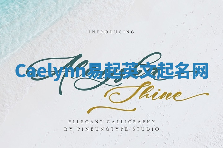 Caelynn易起英文起名网 Caelynn易起英文起名网
