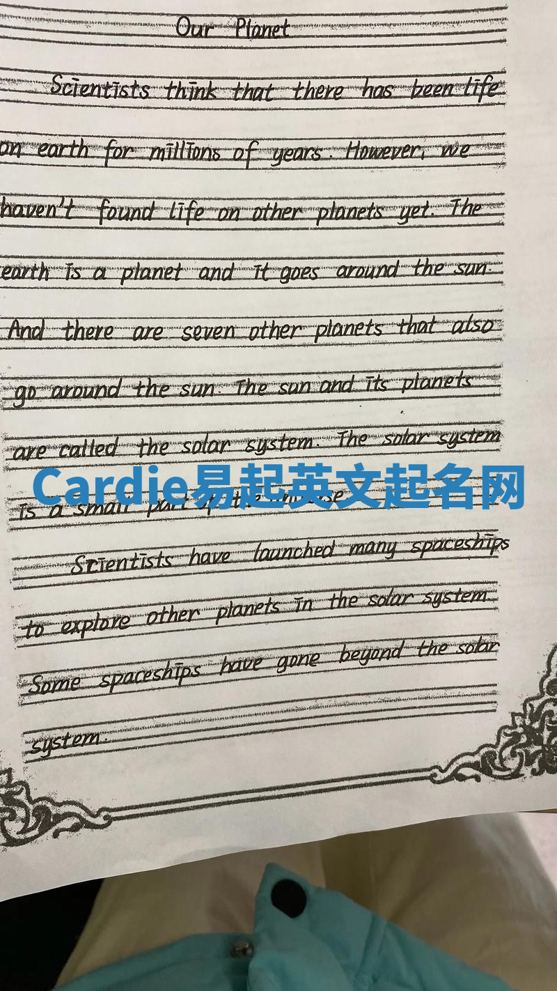 Cardie易起英文起名网 Cardie易起英文起名网