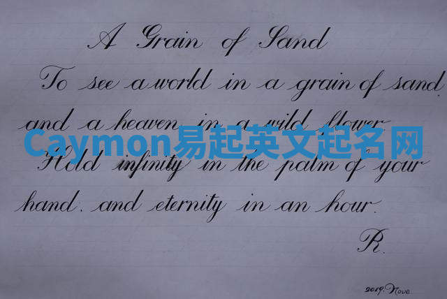 Caymon易起英文起名网