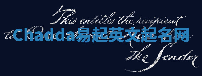 Chadda易起英文起名网 Chadda易起英文起名网