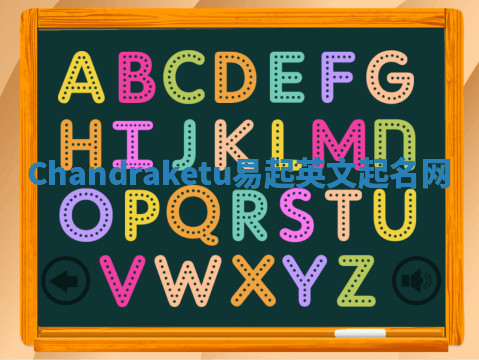 Chandraketu易起英文起名网