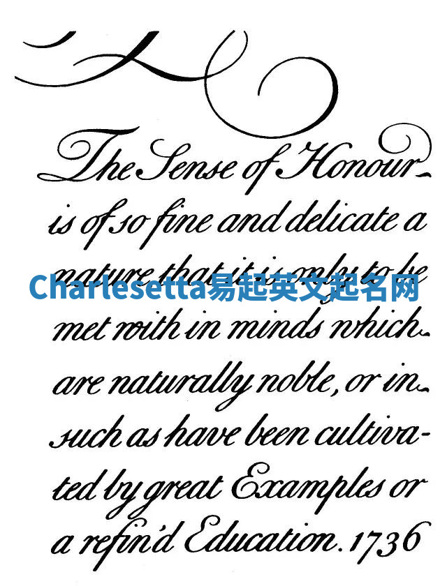 Charlesetta易起英文起名网 Charlesetta易起英文起名网