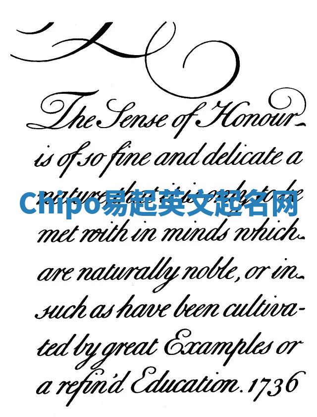 Chipo易起英文起名网 Chipo易起英文起名网