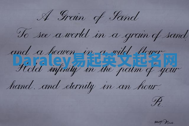 Daraley易起英文起名网
