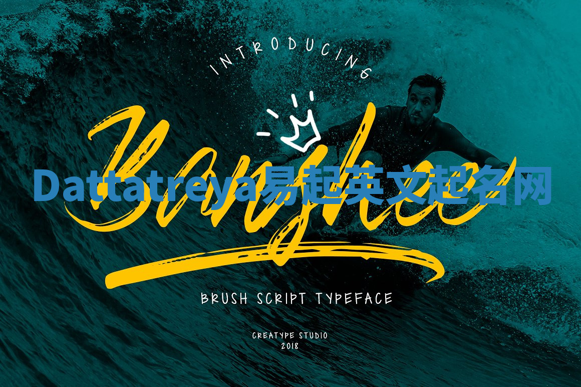 Dattatreya易起英文起名网