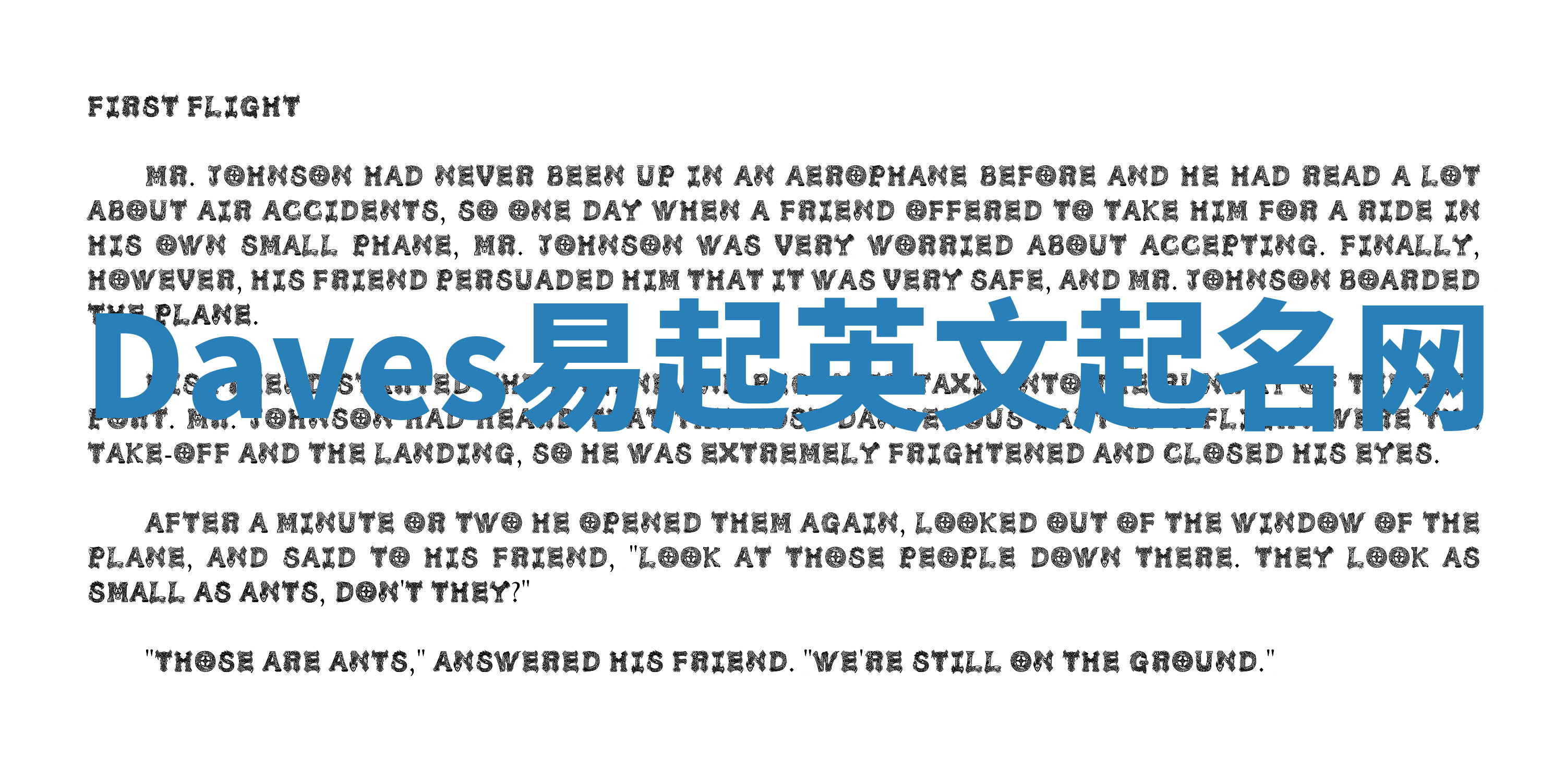 Daves易起英文起名网 Daves易起英文起名网