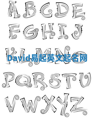 David易起英文起名网