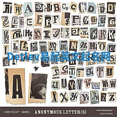 Detlev易起英文起名网 Detlev易起英文起名网