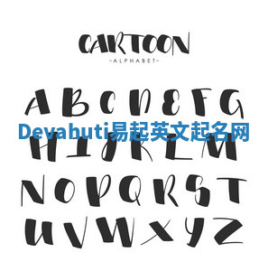 Devahuti易起英文起名网 Devahuti易起英文起名网