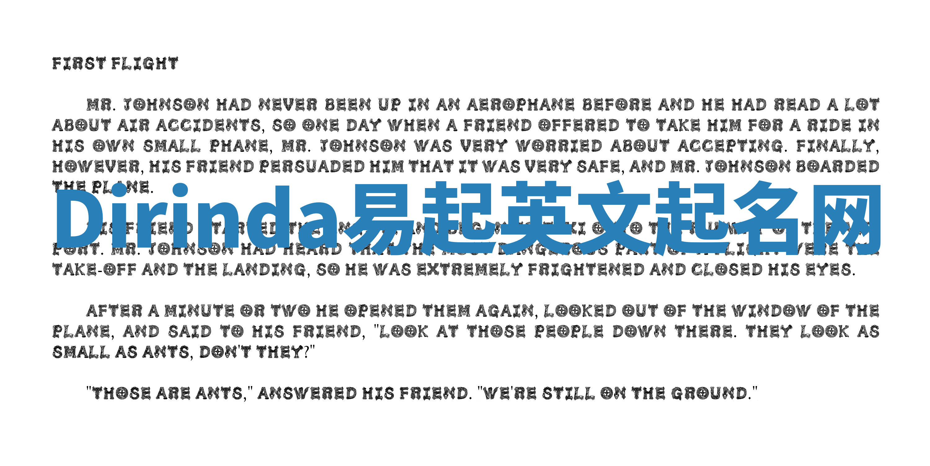 Dirinda易起英文起名网