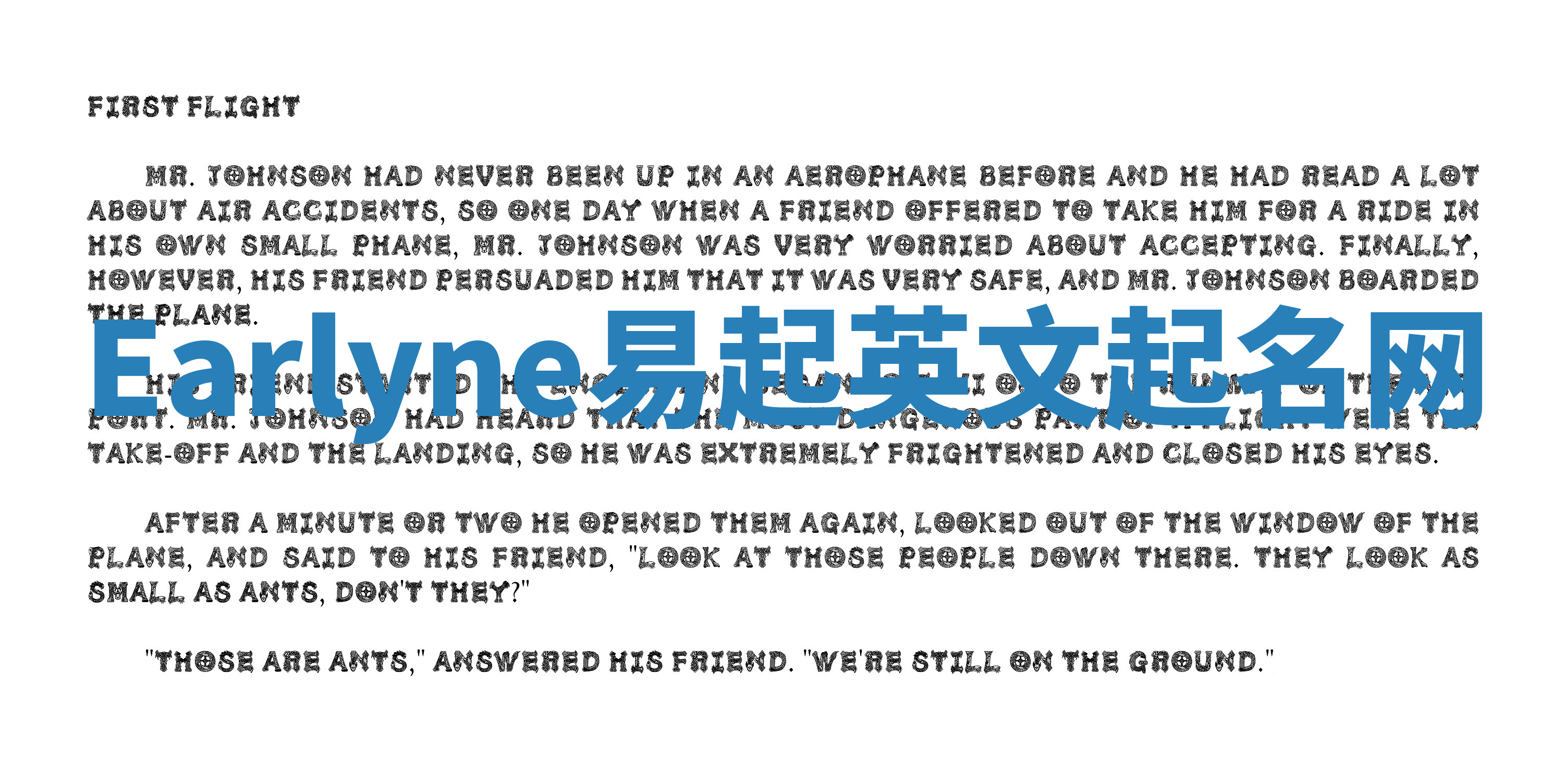 Earlyne易起英文起名网 Earlyne易起英文起名网