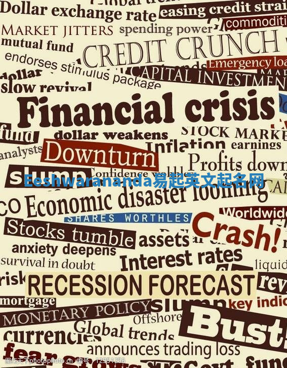 Eeshwarananda易起英文起名网