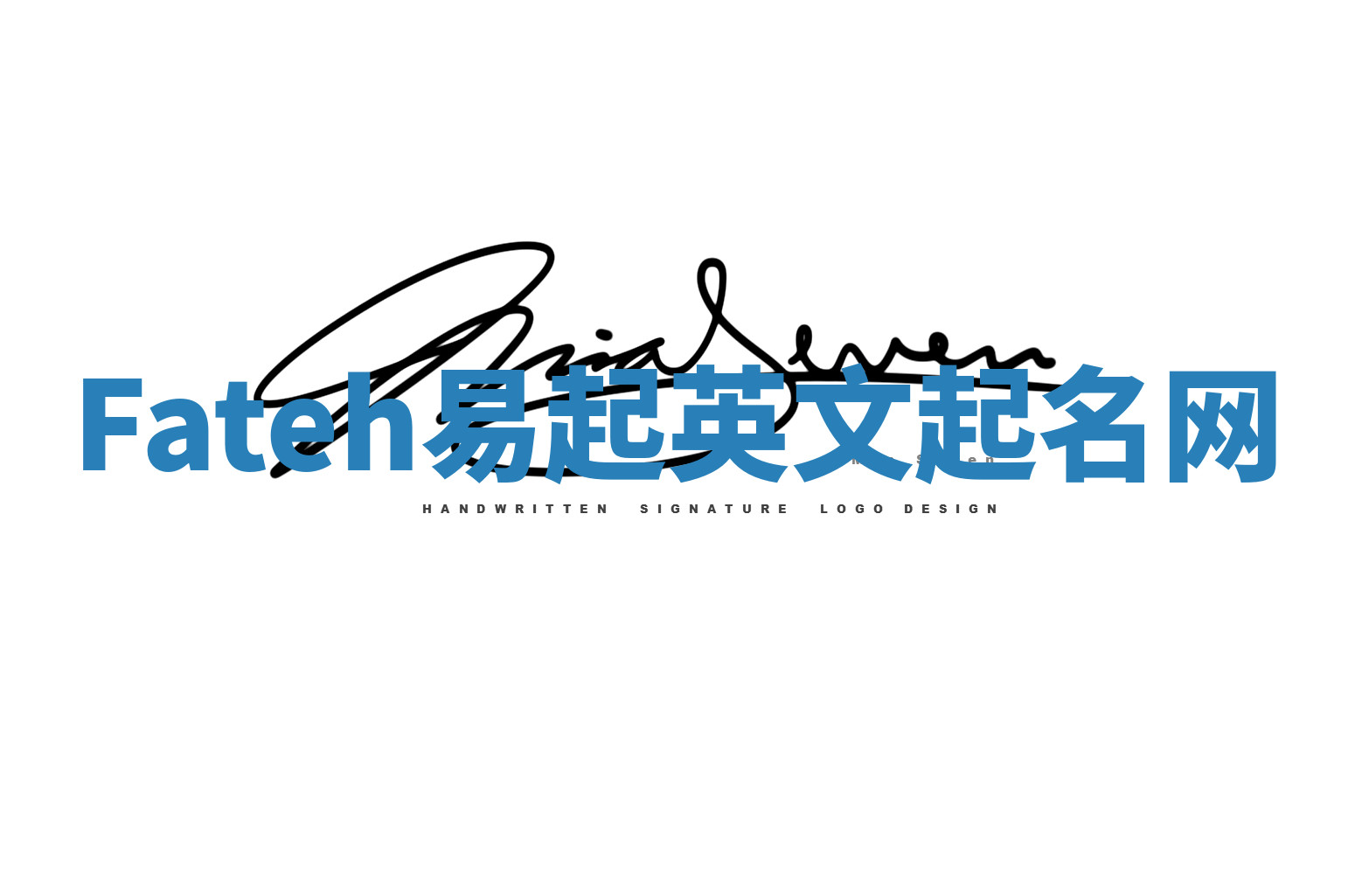 Fateh易起英文起名网 Fateh易起英文起名网