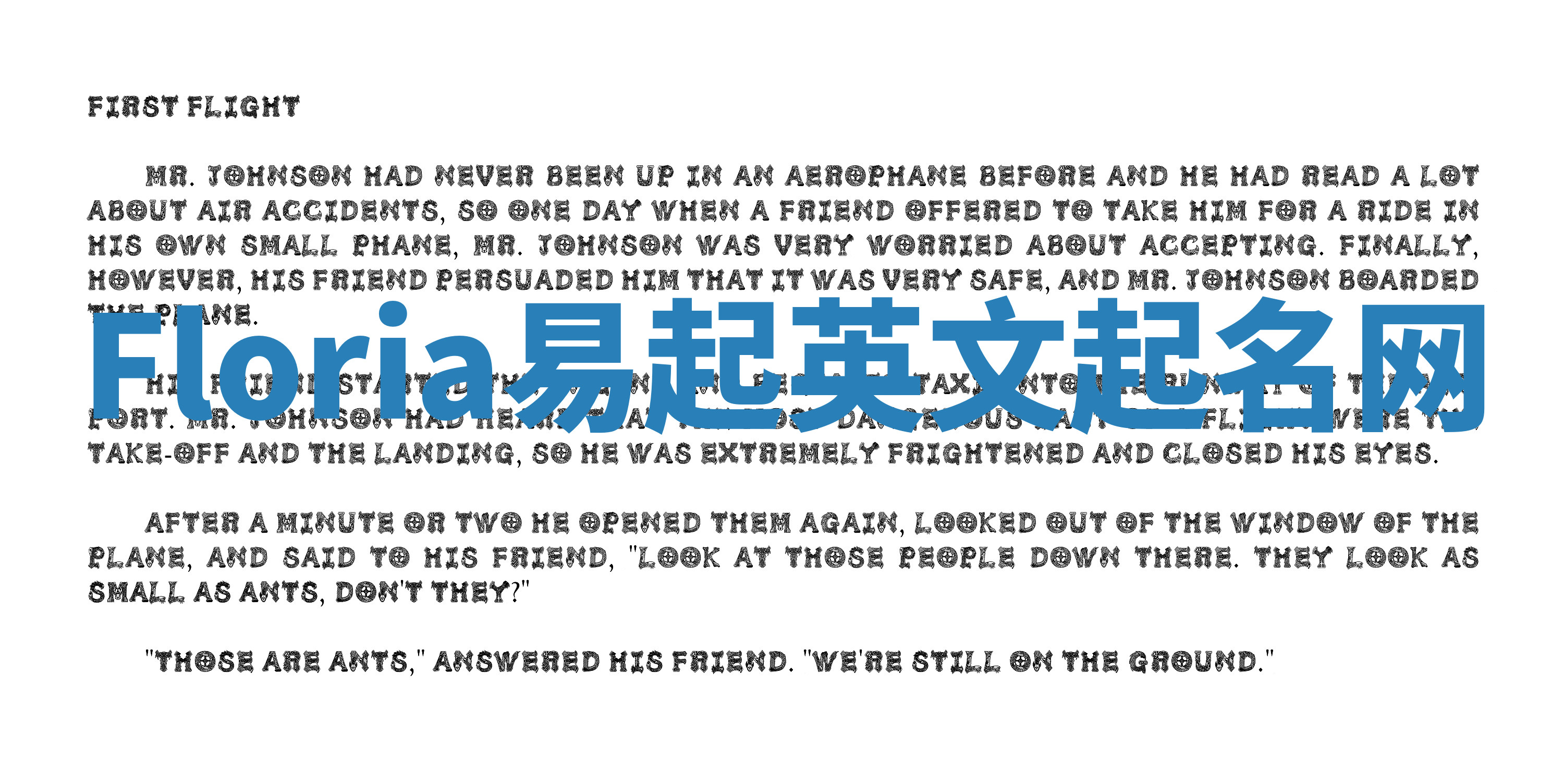 Floria易起英文起名网