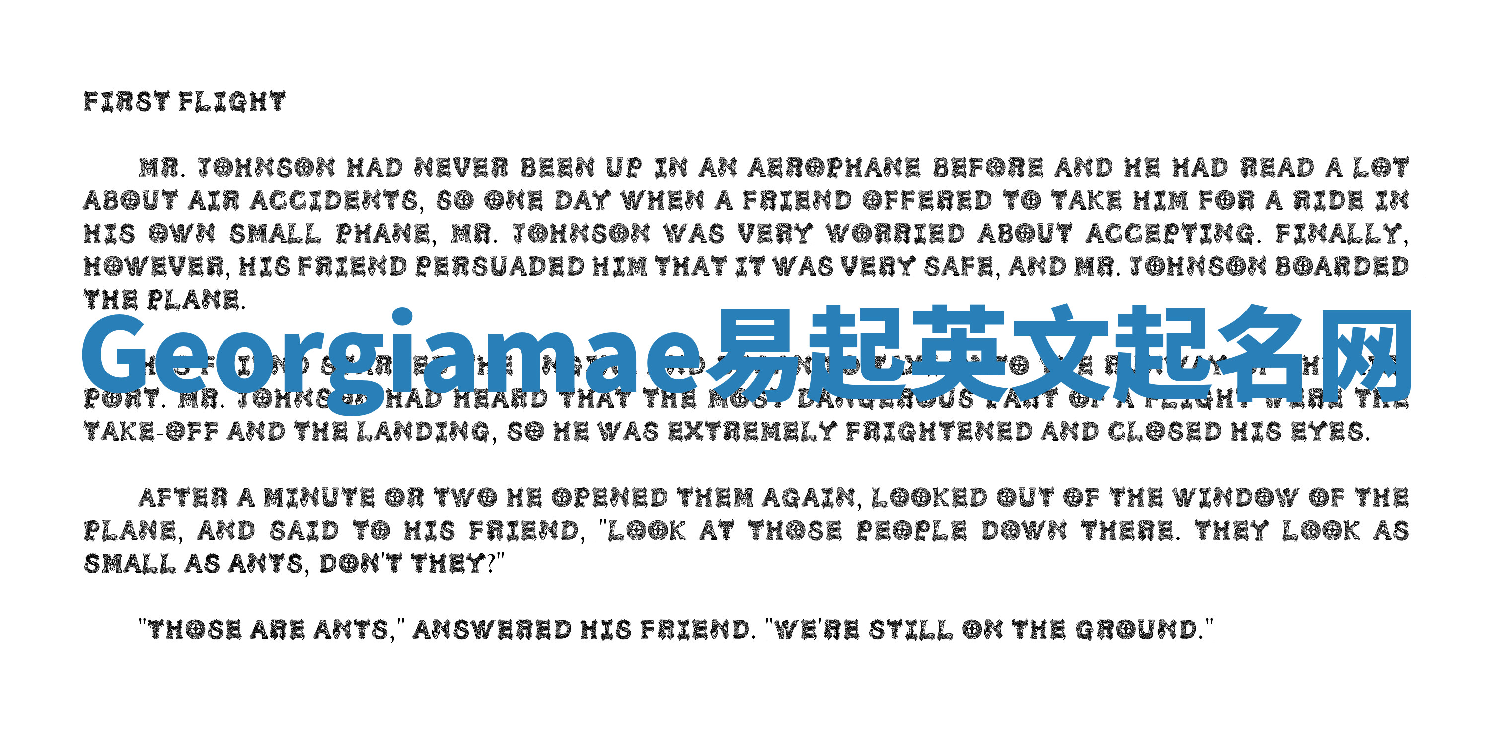 Georgiamae易起英文起名网