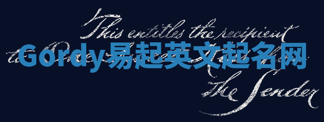 Gordy易起英文起名网 Gordy易起英文起名网