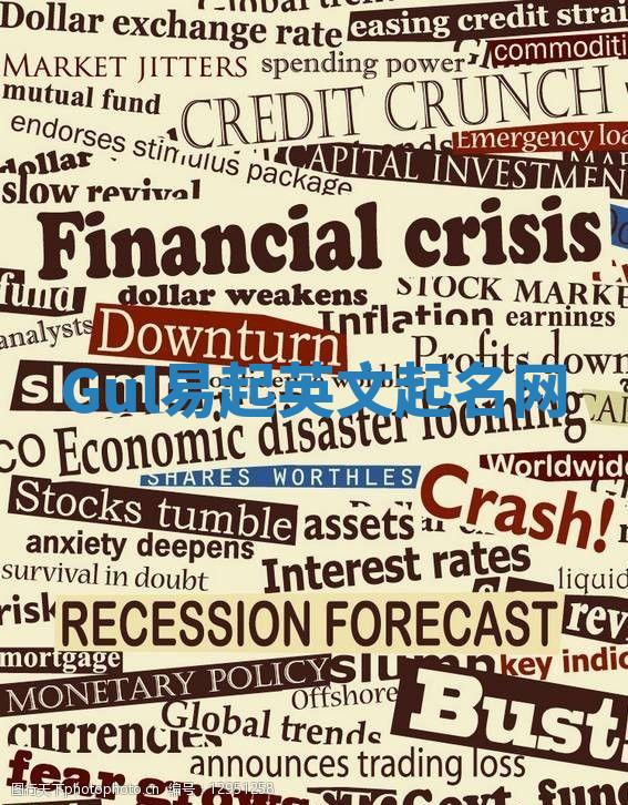 Gul易起英文起名网 Gul易起英文起名网