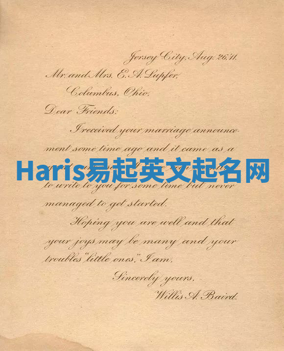 Haris易起英文起名网 Haris易起英文起名网
