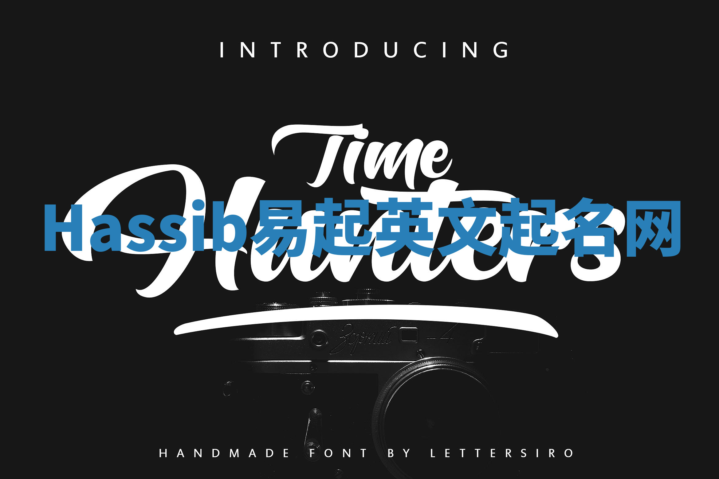 Hassib易起英文起名网 Hassib易起英文起名网