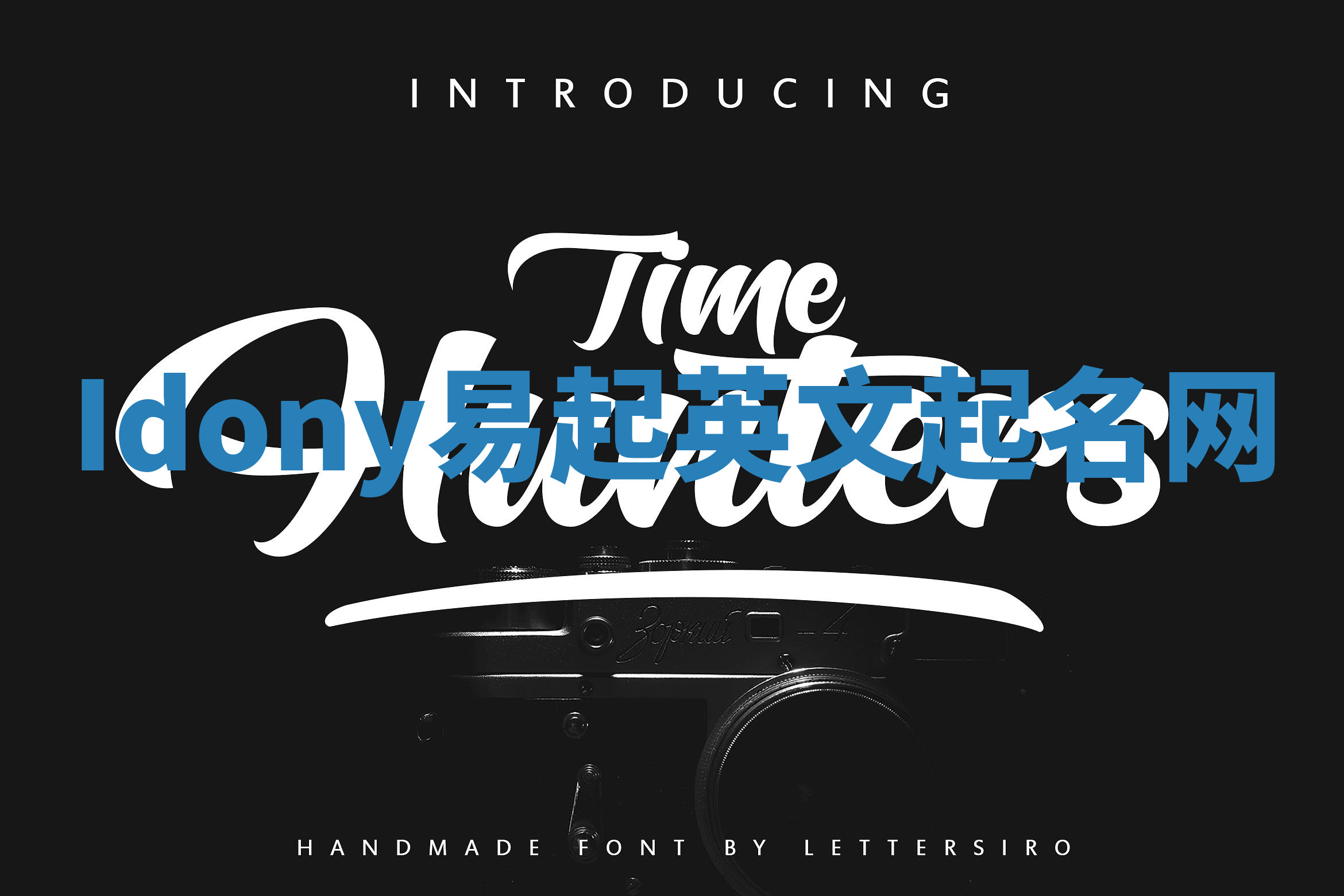 Idony易起英文起名网