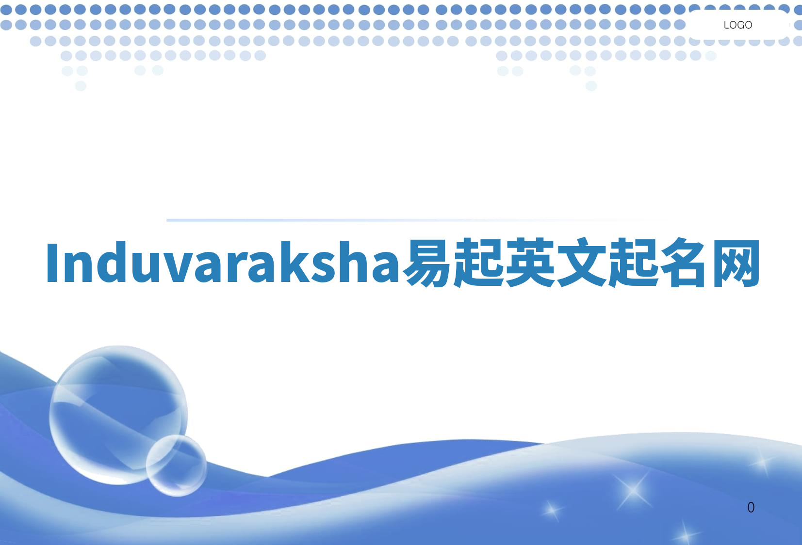 Induvaraksha易起英文起名网 Induvaraksha易起英文起名网