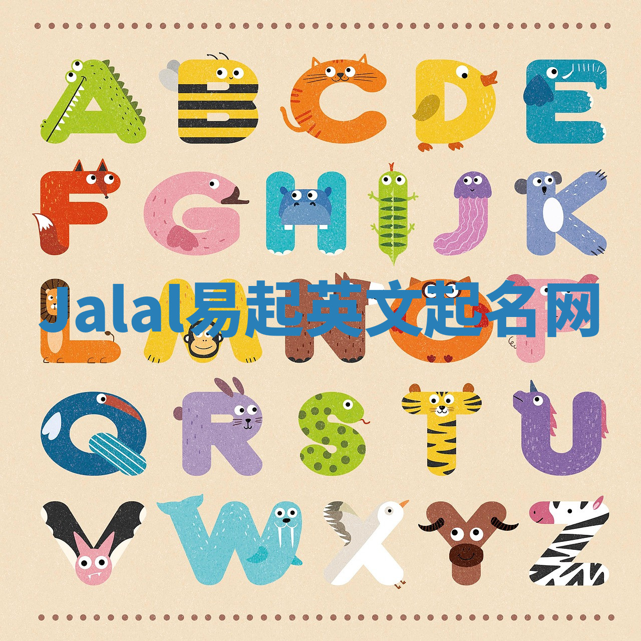 Jalal易起英文起名网 Jalal易起英文起名网