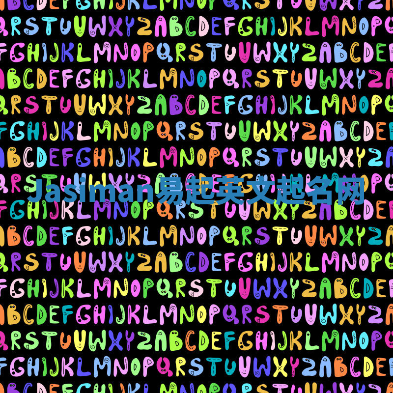 Jasiman易起英文起名网 Jasiman易起英文起名网