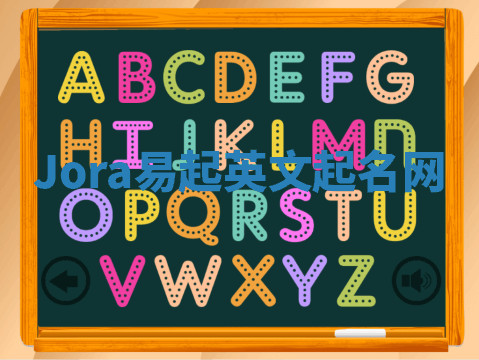 Jora易起英文起名网 Jora易起英文起名网