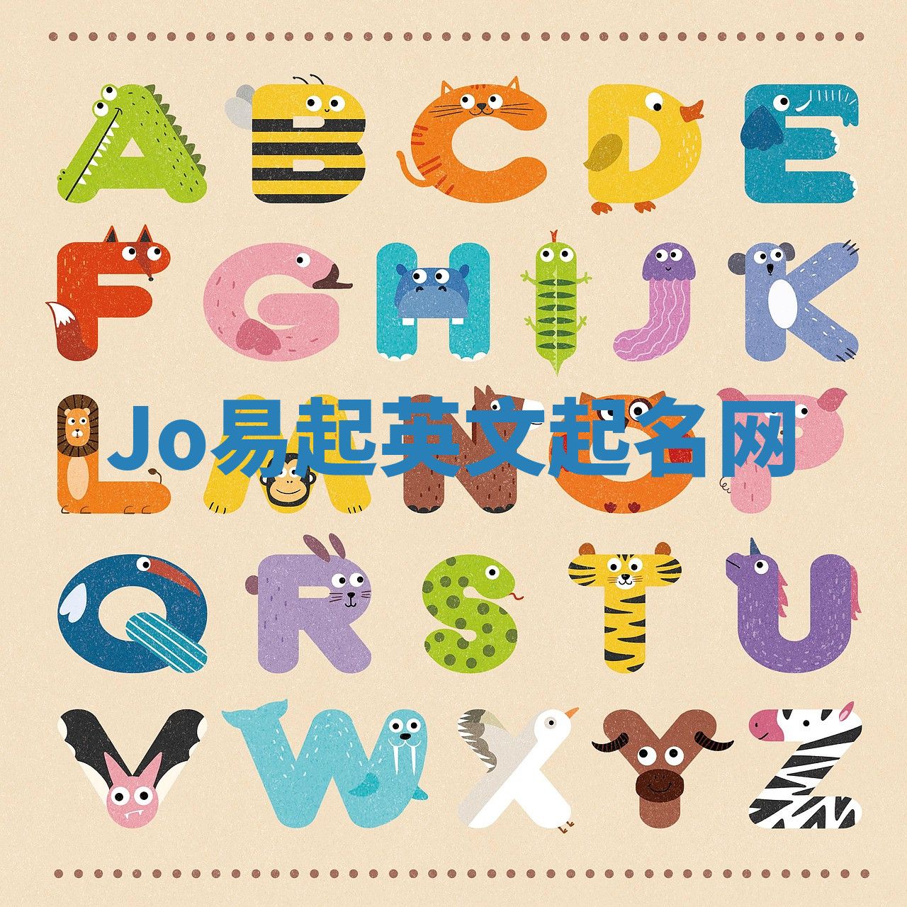 Jo易起英文起名网