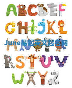 June易起英文起名网