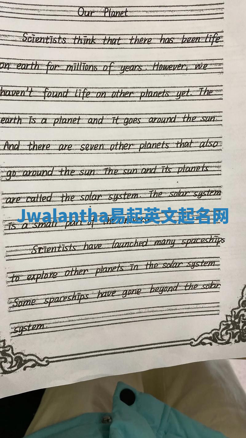 Jwalantha易起英文起名网