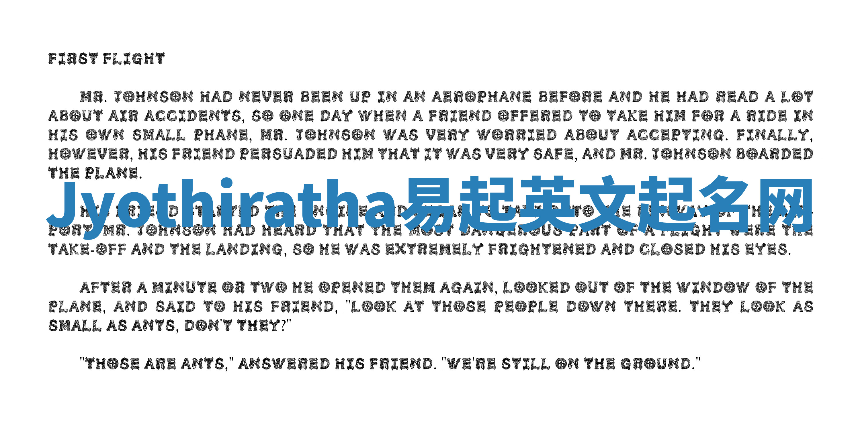 Jyothiratha易起英文起名网