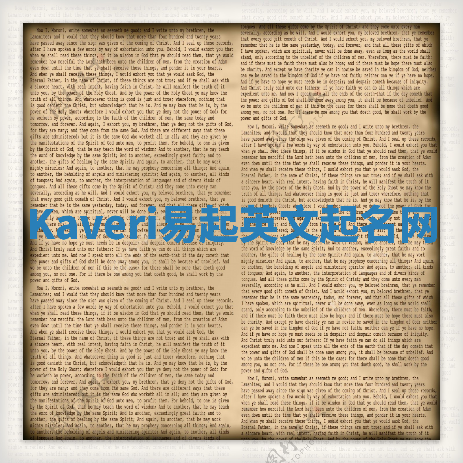 Kaveri易起英文起名网