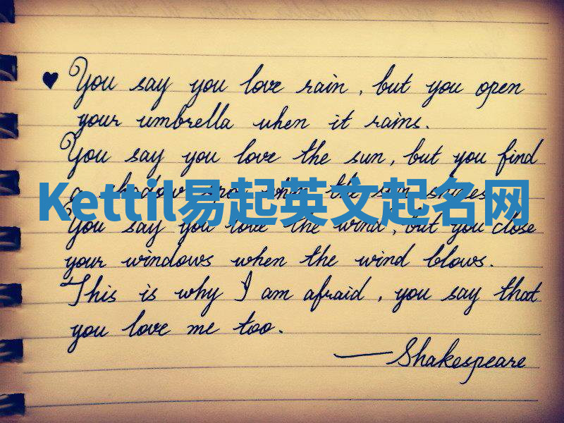 Kettil易起英文起名网 Kettil易起英文起名网