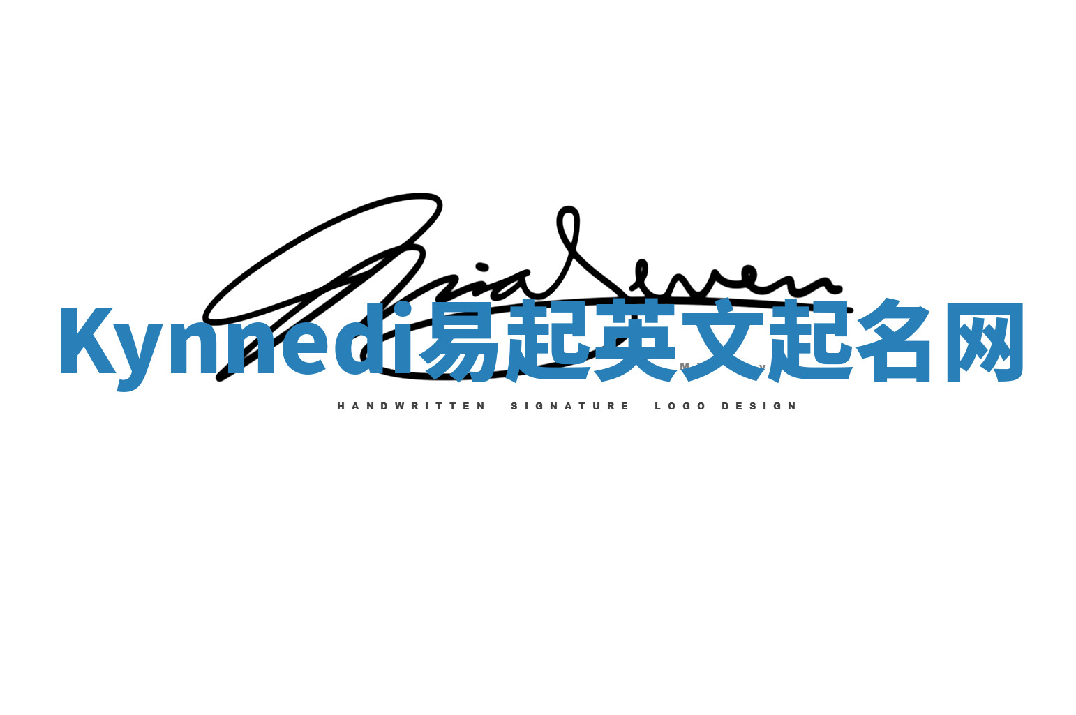 Kynnedi易起英文起名网 Kynnedi易起英文起名网