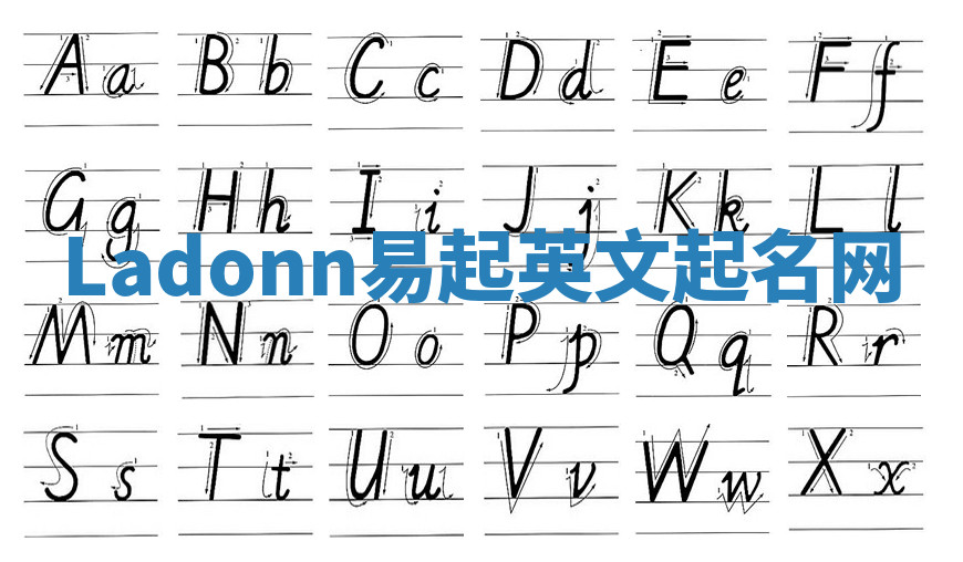 Ladonn易起英文起名网 Ladonn易起英文起名网