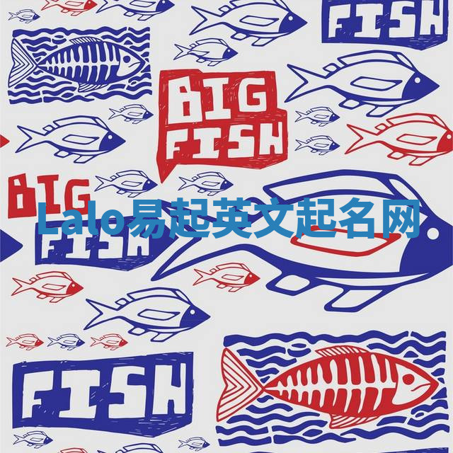 Lalo易起英文起名网 Lalo易起英文起名网