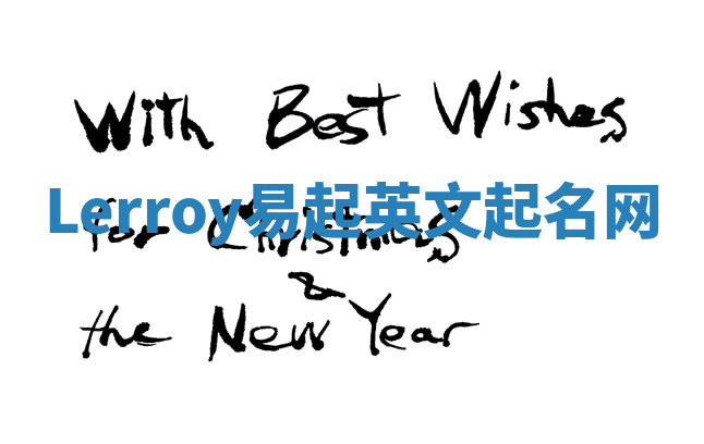 Lerroy易起英文起名网 Lerroy易起英文起名网