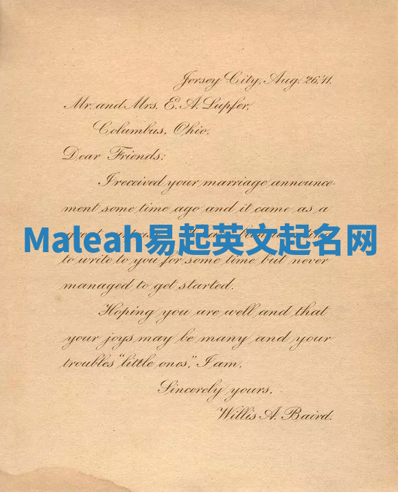 Maleah易起英文起名网 Maleah易起英文起名网