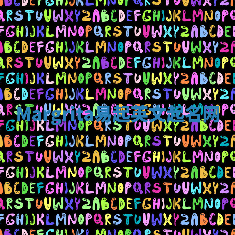 Margrita易起英文起名网