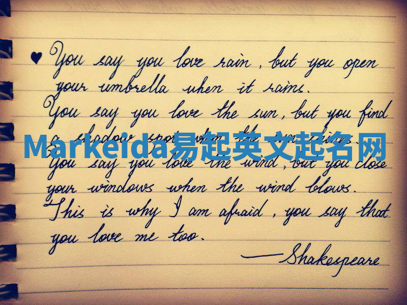 Markeida易起英文起名网