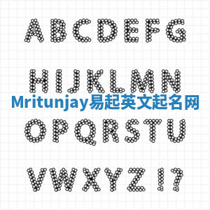 Mritunjay易起英文起名网