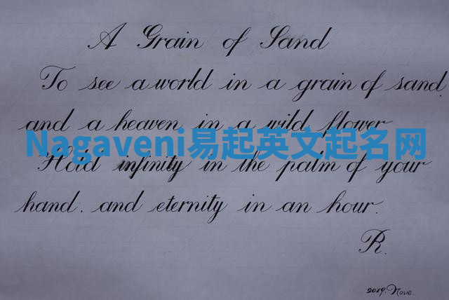 Nagaveni易起英文起名网 Nagaveni易起英文起名网